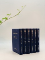 Supplementary Shi Gus note to Su Shi Su Shi Mr. Su Shi Dongpo wrote all 6 volumes of hardcover Taiwanese version of the Art Press