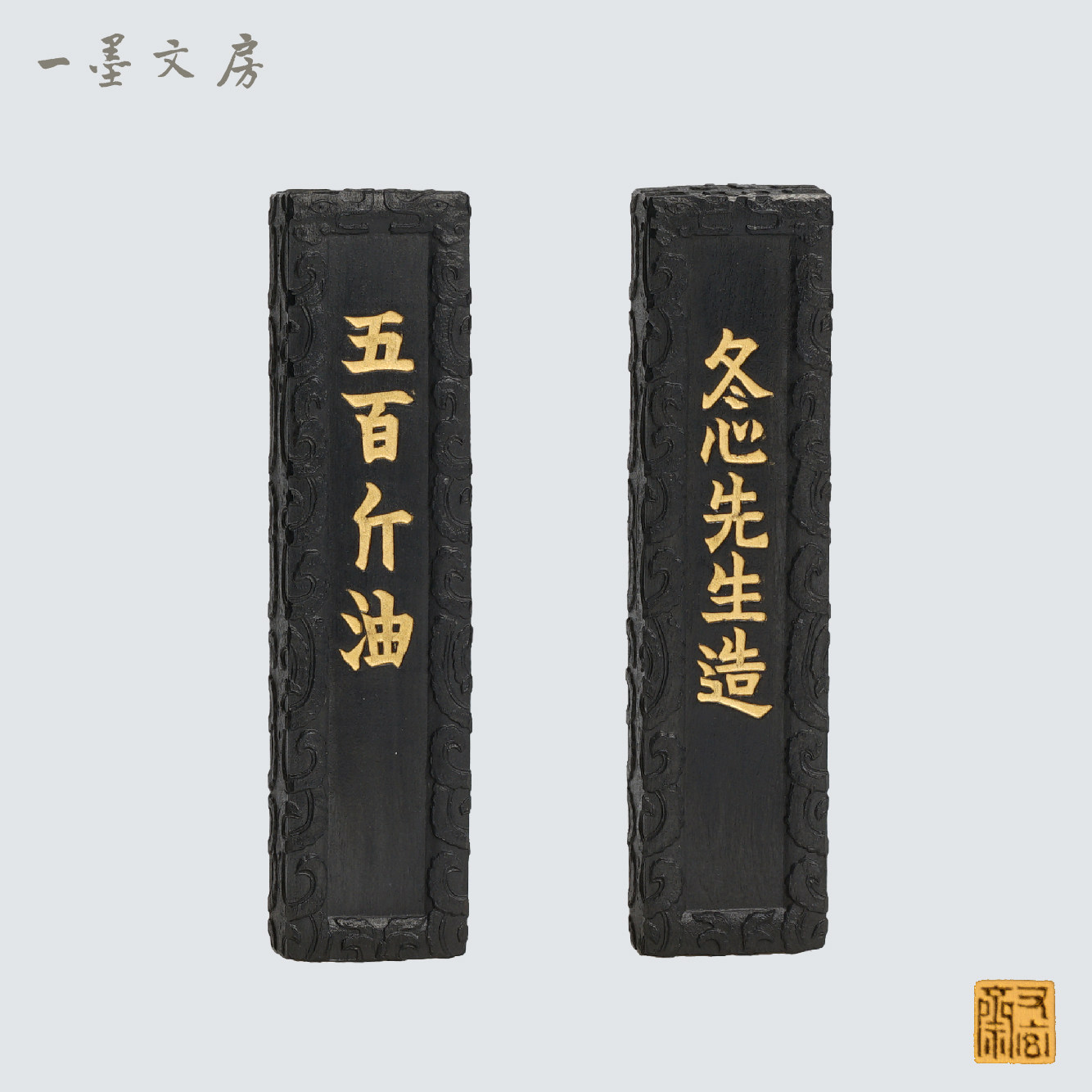 Emblem ink and fasting 500 kilos of oil 5 Money selected Top Tobacco Smoke Ink House Four Treasures of Calligraphy And Painting Ink Ingots