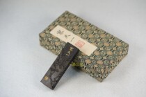 Huimo and Xuanzhai Liao Tianyi 5 money ancient method lamp lamp oil smoke Wen Fang four treasures calligraphy Chinese painting Ink ink ingots