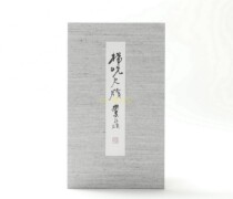 Japanese original Yang Xians ruler collection Wu Changshuos primary color Fine Printed cloth surface hardcover Modern Calligraphy Research Institute