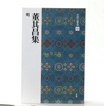 Japans original II Xuaniche Chinese Law Book of Chinese Law 51 Dongs Changji