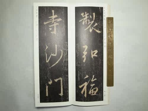 Избранные расширенные советы Дхармы 5 (4)