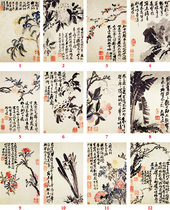 Japans original Erxuansha replica Qing Shitao: Flower Book 12 pages