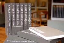  Yimo Wenfang Spot The complete works of Four Monks  Calligraphy and painting in the Forbidden City Hongren Kun Residual Shi Tao Ba Dashanren