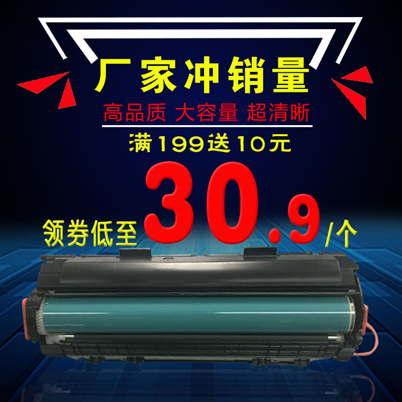 enpu is suitable for HP M126NW toner cartridge M126A HP pro mfp m128fn fw fp M126NW