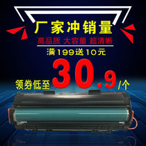 enpu applicable HP HP388A cartridge CC388A HP1007 88A 1108 P1106 P1008 M1136 M1