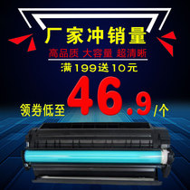 enpu applicable canon CRG-U cartridge EP-26 cartridge MF3112 3222 5630 LBP1210