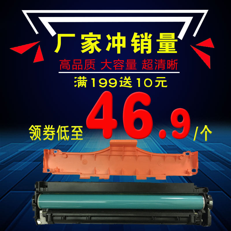 enpu is suitable for HP 531A toner cartridge m451dn nw ce410 m351a hp300 475 305A cyan