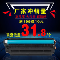 enpu applicable HP Q2612A cartridge HP1020 1010 M1005MFP 1319 1018 3055 1022 131