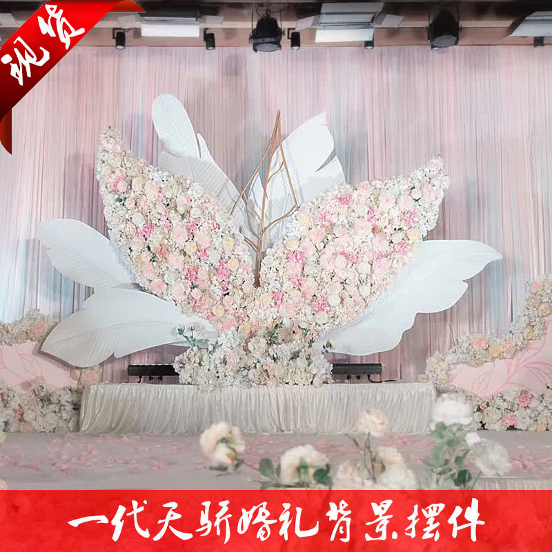 The new generation of Tianjiao wedding props background ornaments wrought iron feather screen wedding stage decoration shopping mall Meichen