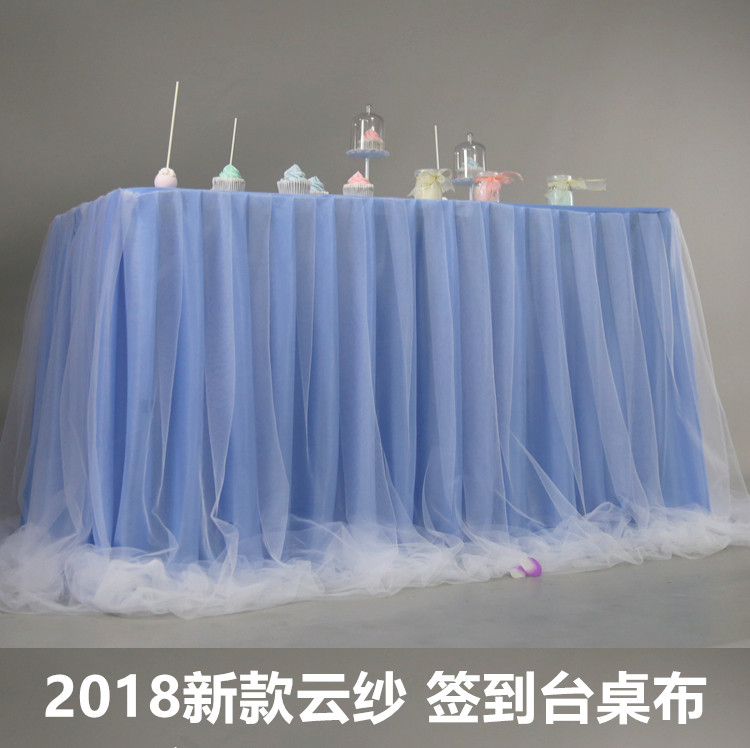 Pink new wedding fluffy yarn tablecloth white wedding table skirt wedding sign-in tablecloth dessert table apron table skirt