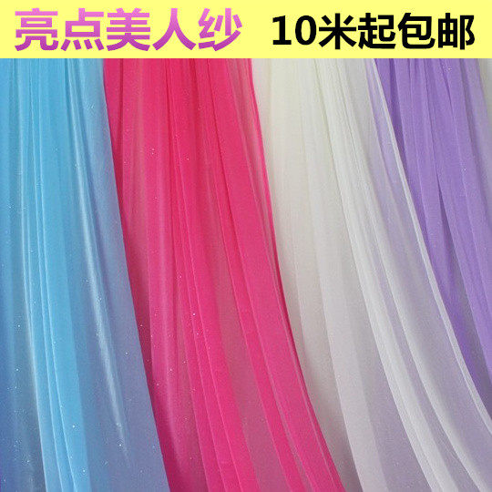 Beauty gauze wedding fabric wedding dressing dance platform background gauze mantle square pavilion garden pavilion welcome area decorative cloth curtain tablecloth