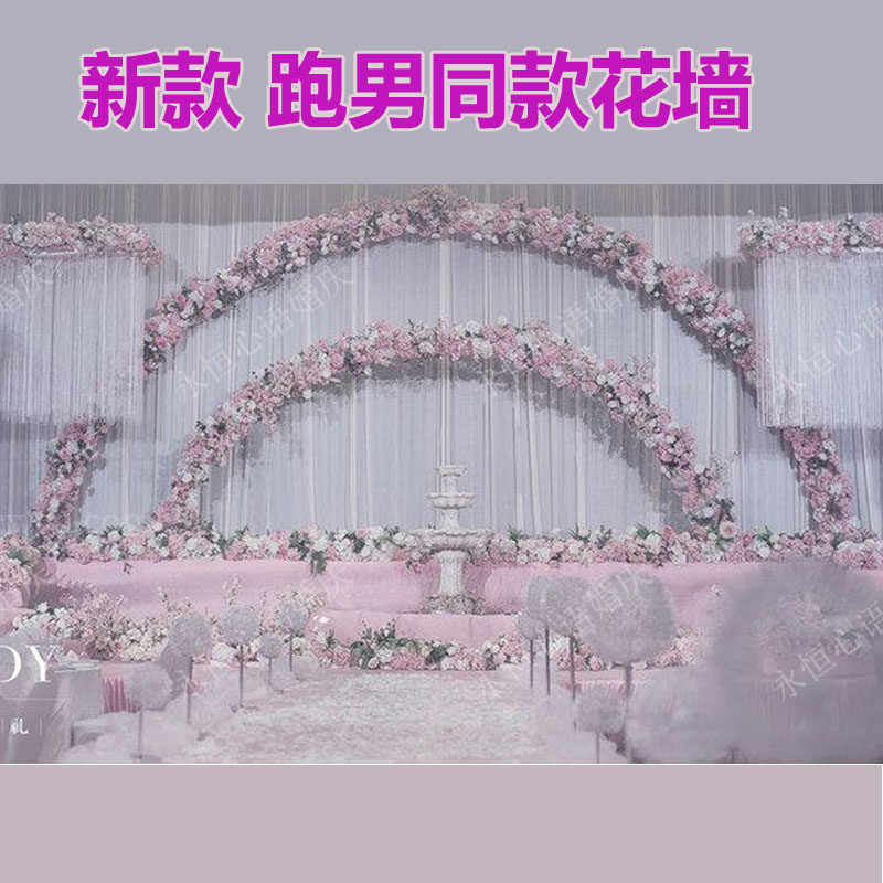 New wedding props running men's same flower wall floral art can be set for color wedding site placement