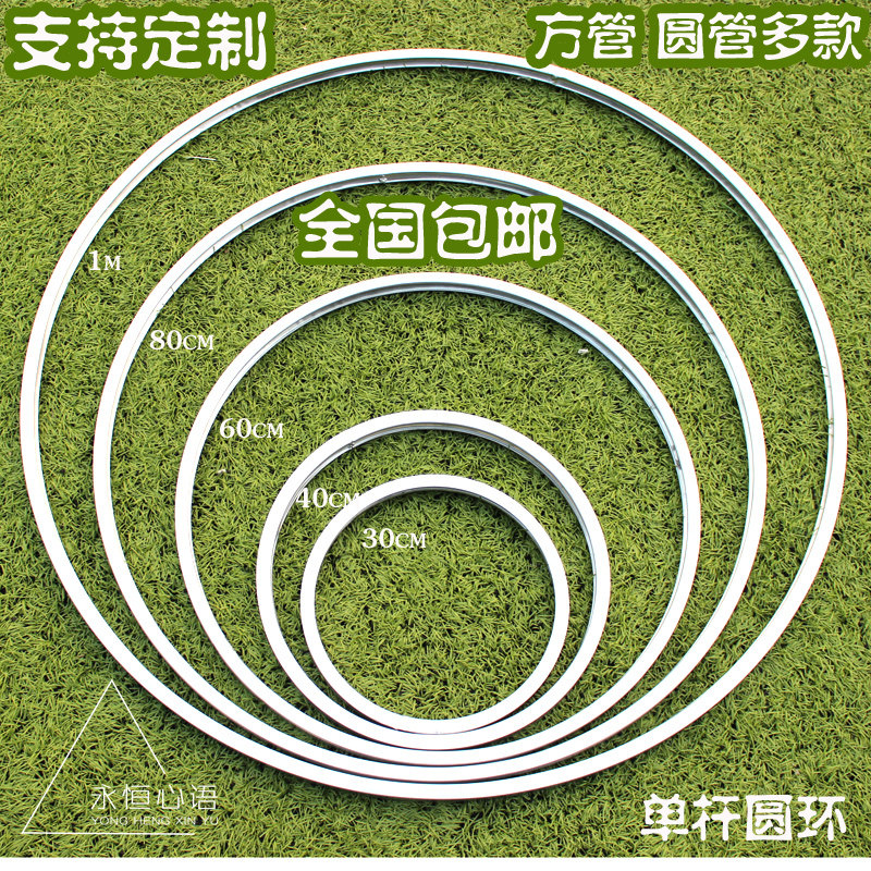 New wedding props iron arts gold square tube circular curtain S rod shelf wedding stage decorated suspension ceiling line curtain