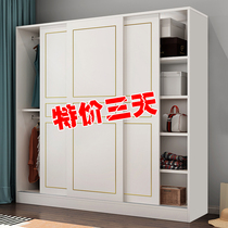 Sliding door wardrobe solid wood plate type simple sliding door cabinet modern simple economy rental room coat cabinet