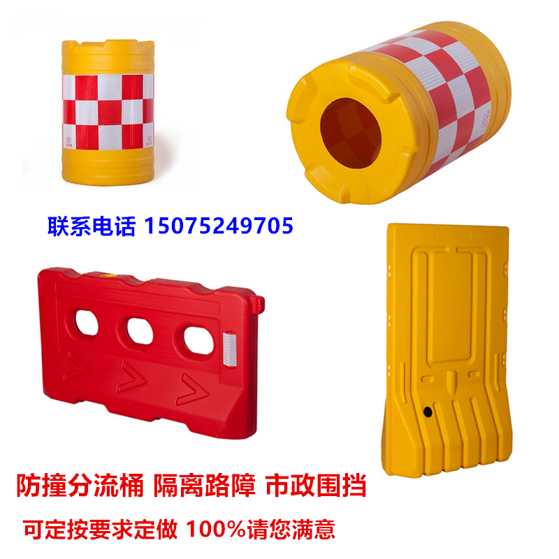 Plastic Water Horse Anticollision Bucket Municipal Construction Reflective Round Barrel Warning Barrel High Speed Ramp Opening Crash Avoidance Large Diversion Barrel