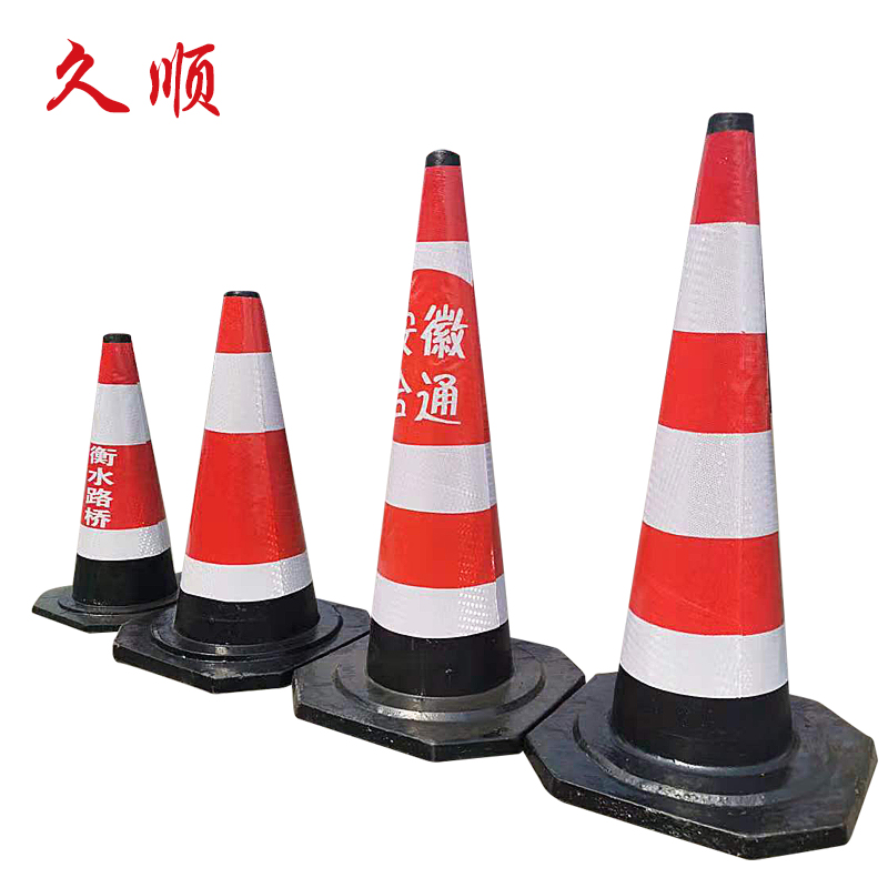 Rubber reflective road cone road construction aggravated rubber cone warning isolation cone standard road maintenance anti-collision cone barrel