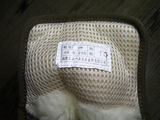 Boots militaires - Ref 1397561 Image 11