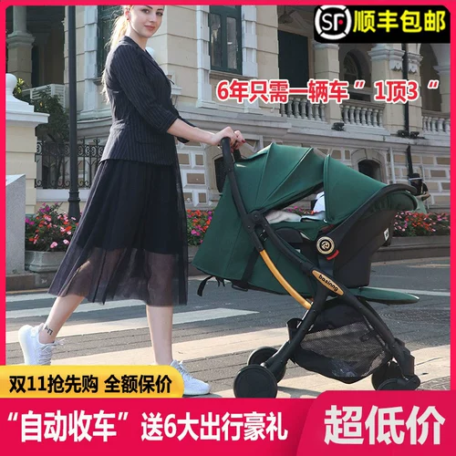 Складная портативная детская коляска с сидением для новорожденных, можно сидеть и лежать, «три в одном»