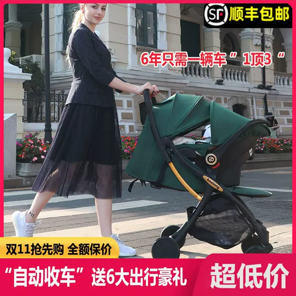 Товары от 妈妈咪呀11岁的儿童汽车店