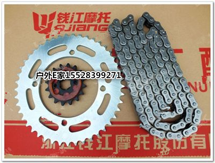 Money Jiang Locomotive Taiko Accessories Kaiwei QJ250-J QJ250-L Large 1 4 Inch Sleeve Wrench Chain Wheel Chain Sprockets