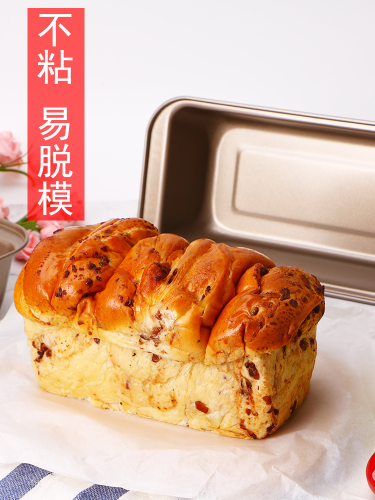 Long strip toast bread without staining mold baking mold toolsHome oven rectangular soil box