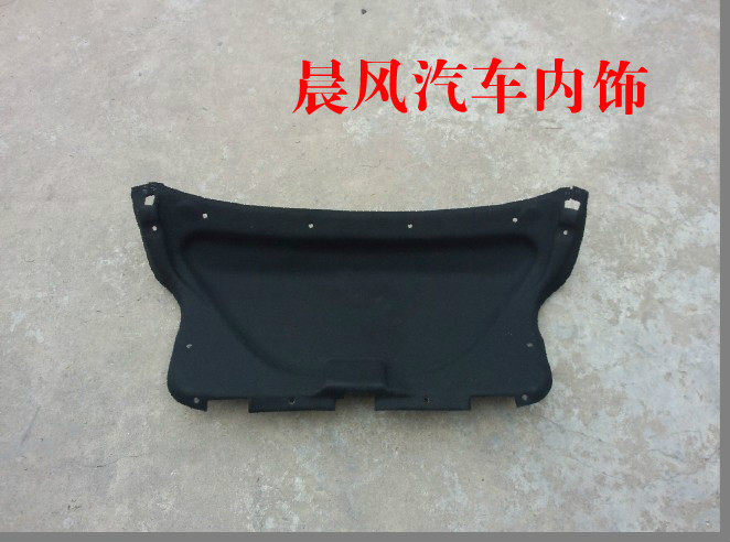 Honda Octadei Inscriptions Engine Soundproofing Cotton Thiche Soundproof Cotton Vanguard Fan Insulation Cotton Tho Reserve Case Soundproof Cotton-Taobao