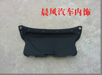 Honda Eighth Generation Siming Engine Sound Insulation Cotton Siming Sound Insulation Cotton Fengfan Thermal Cotton Civic Trunk Sound Insulation Cotton