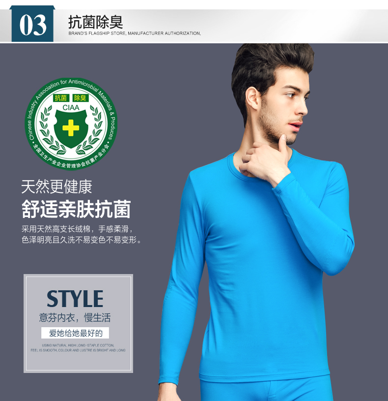 Sous-vêtement chaud jeunesse ARACHNE T601 en coton - Ref 724609 Image 13