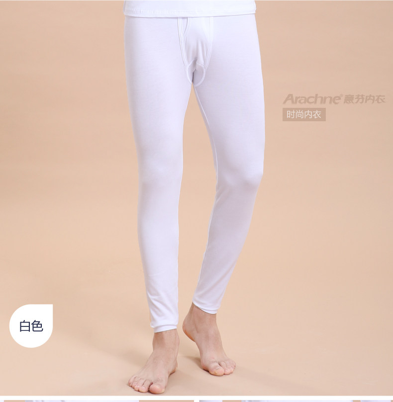 Sous-vêtement thermo jeunesse ARACHNE en viscose - Ref 755320 Image 12