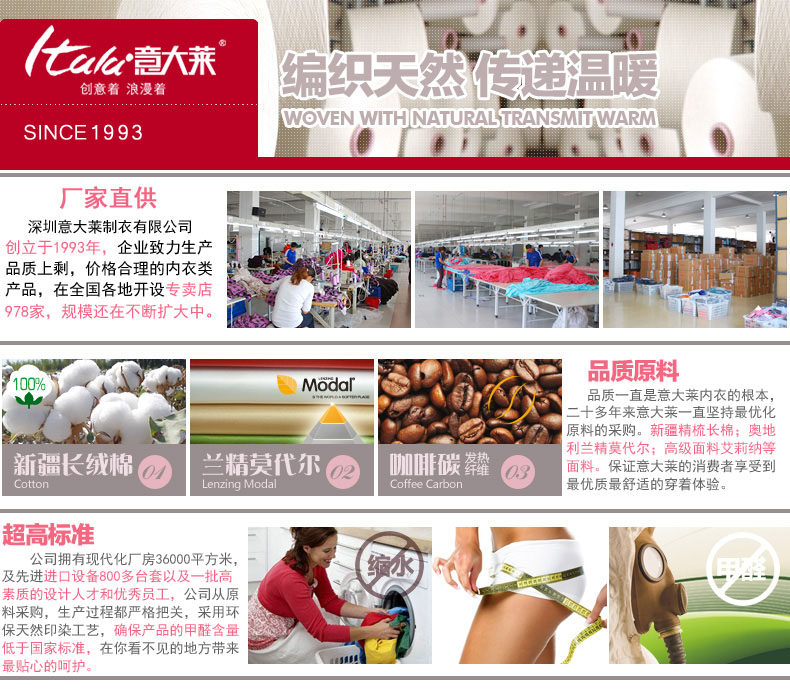 Sous-vêtement thermo jeunesse ITALA doux en coton - Ref 751027 Image 32