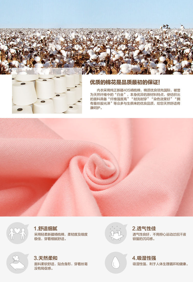 Sous-vêtement thermo jeunesse ITALA doux en coton - Ref 751027 Image 10