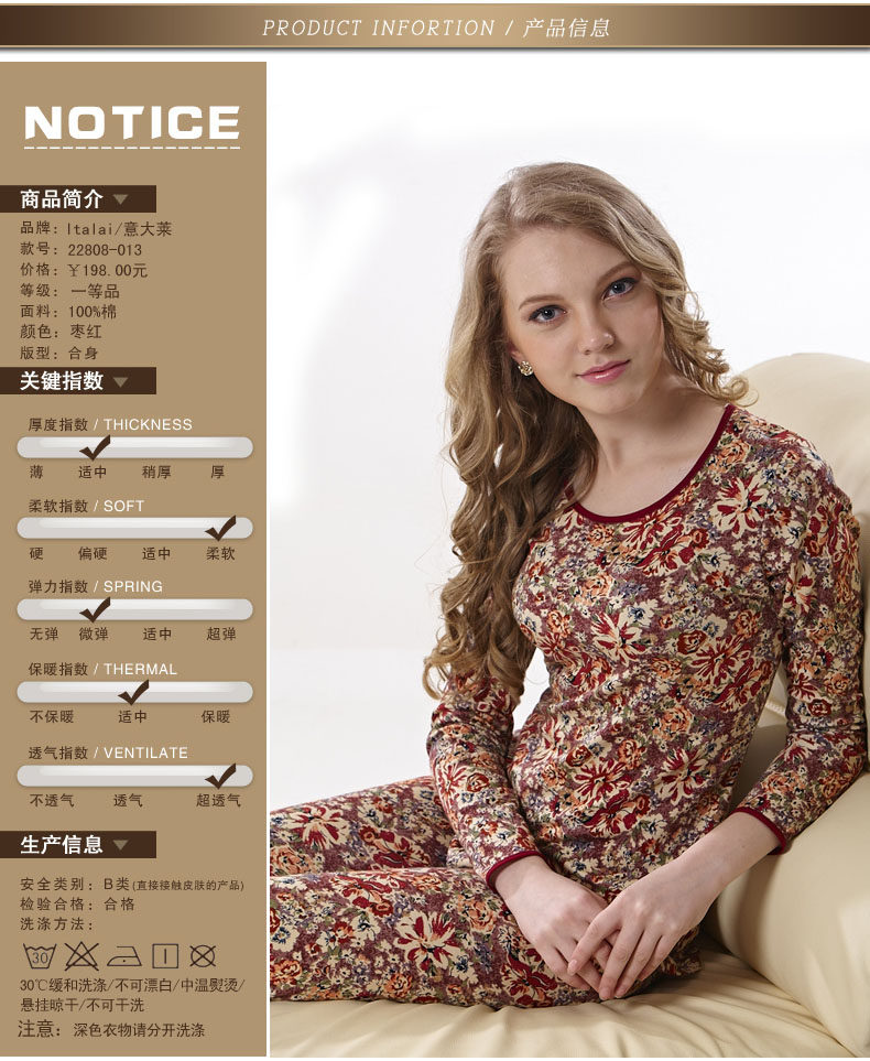 Sous-vêtement thermo Moyen-âge ITALA luxueux en coton - Ref 763230 Image 27