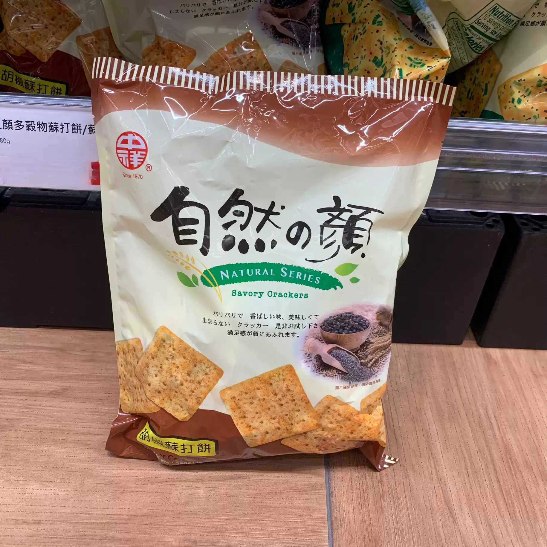 臺灣原裝胡椒蘇打餅300克中祥自然之顏餅乾臺灣進口零食推薦