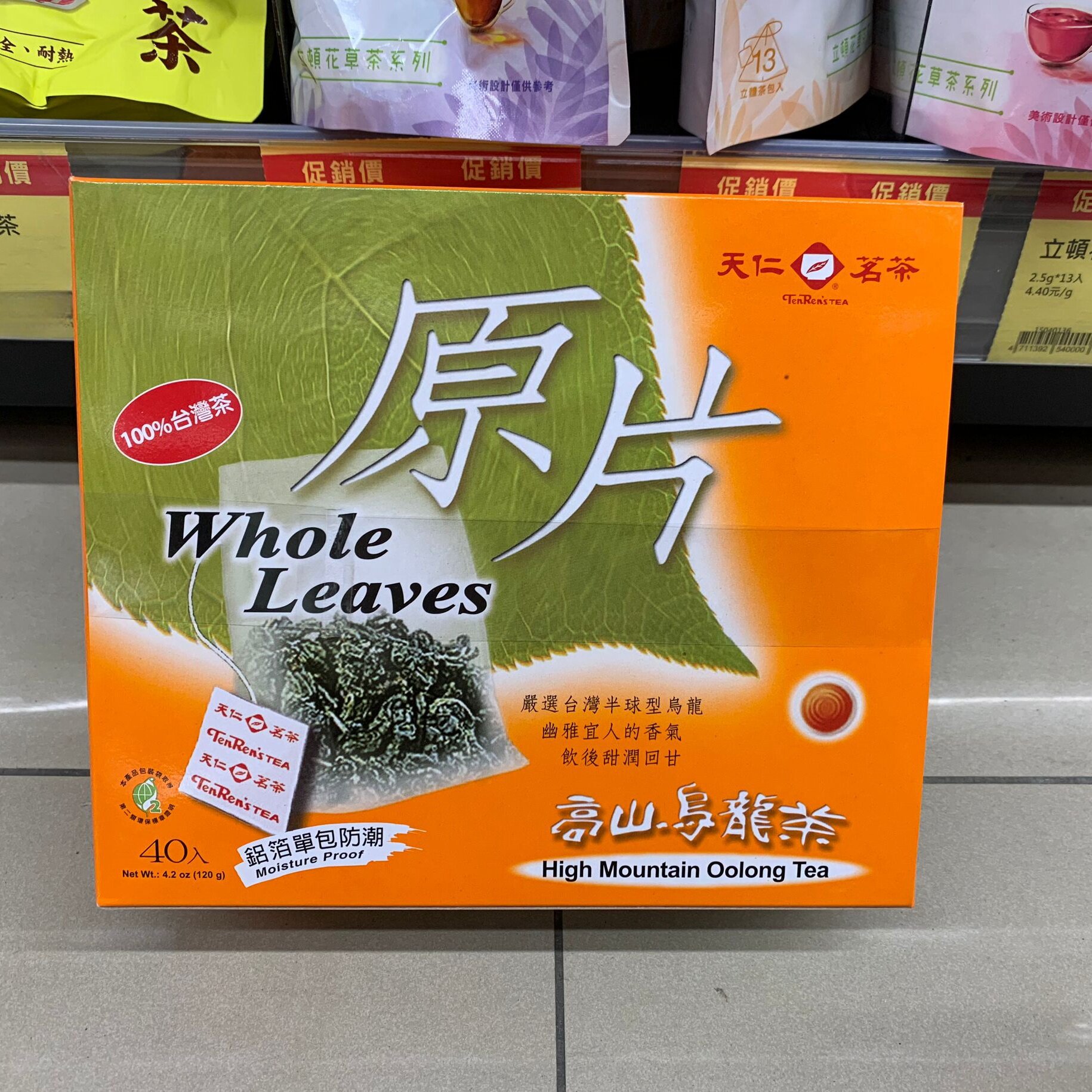 臺灣T世家凍頂烏龍茶300克罐裝阿裏山高山茶150克禮盒組合-Taobao-Tmall
