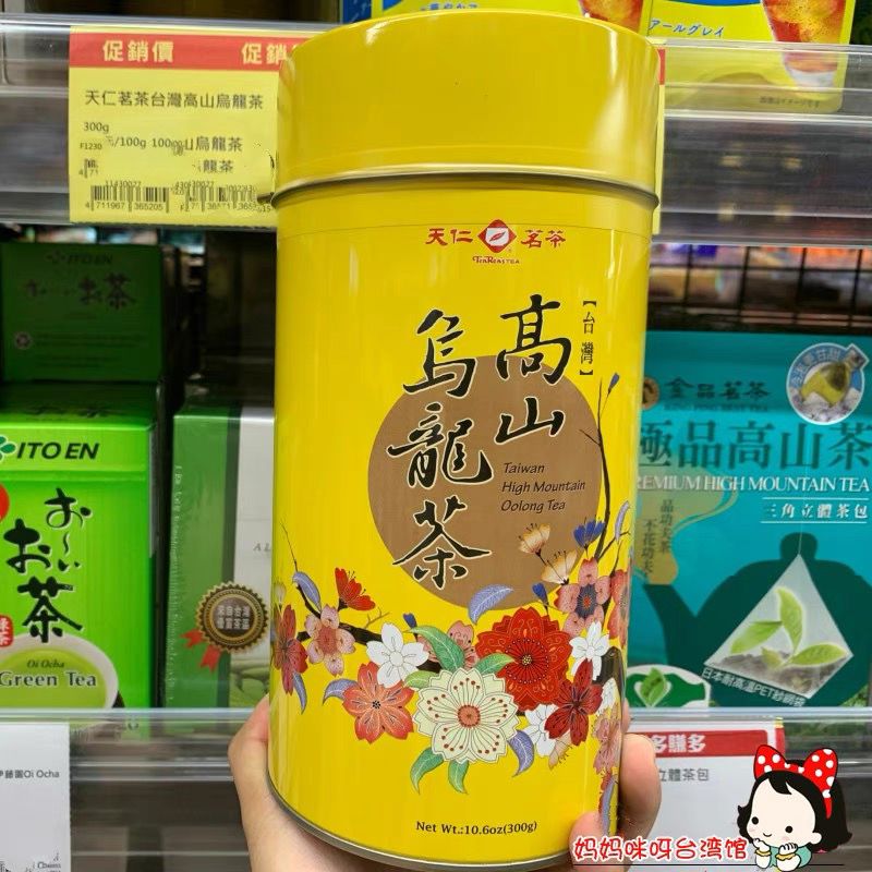 臺灣T世家凍頂烏龍茶300克罐裝阿裏山高山茶150克禮盒組合-Taobao-Tmall