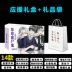 Spot Tokyo Food Kind Tokyo Ghoul Jin Muyan Postcard Card Bracelet Vòng đeo vai Hộp quà Anime Ngoại vi - Carton / Hoạt hình liên quan