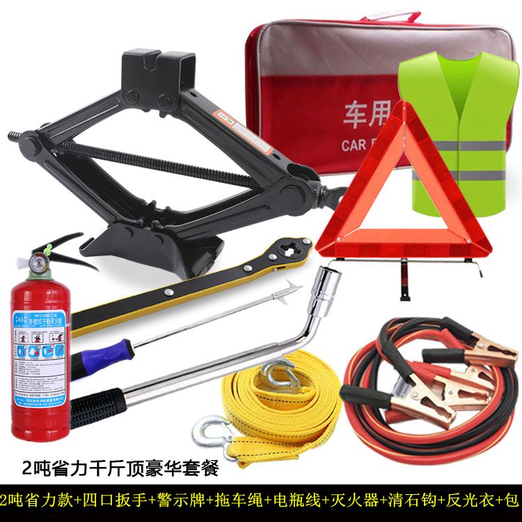 Jack car with hand rocker car car tire change electric horizontal car tool set thousand gold top