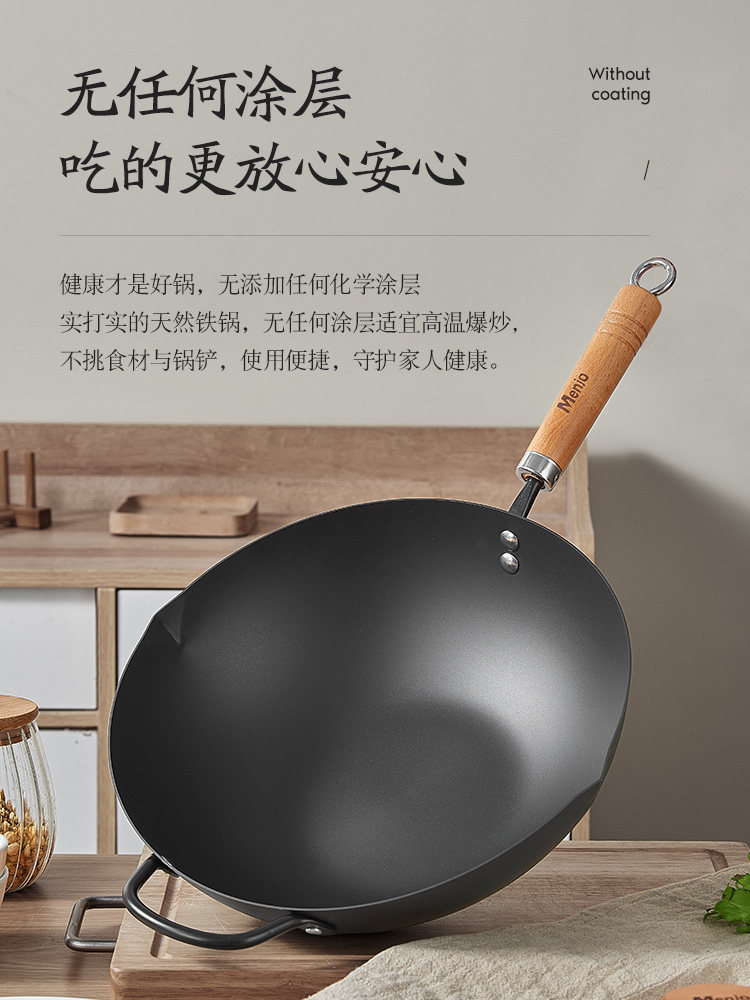 British Mingjue Non-Stick Wok, Traditional Iron Wok for Cooking, Suitable for Home Use with Induction Cooker and Gas Stove, No Coating