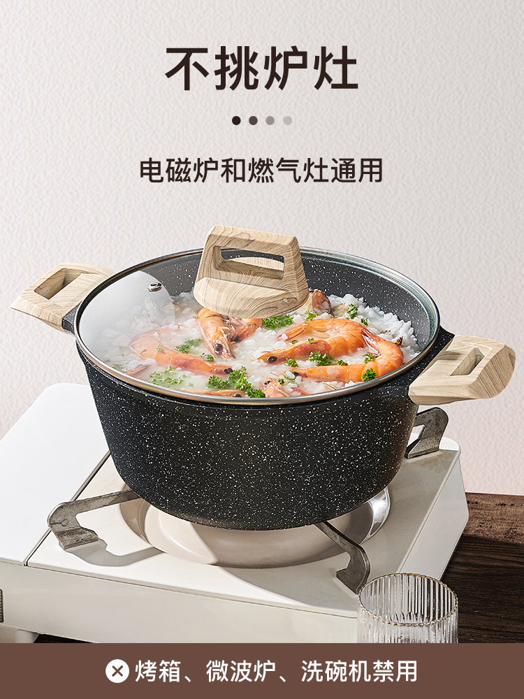 British Mingjue Maifan Stone Soup Pot, Household Stew Pot, Thickened Non-Stick Pot, Suitable for Gas Stoves and Induction Cookers