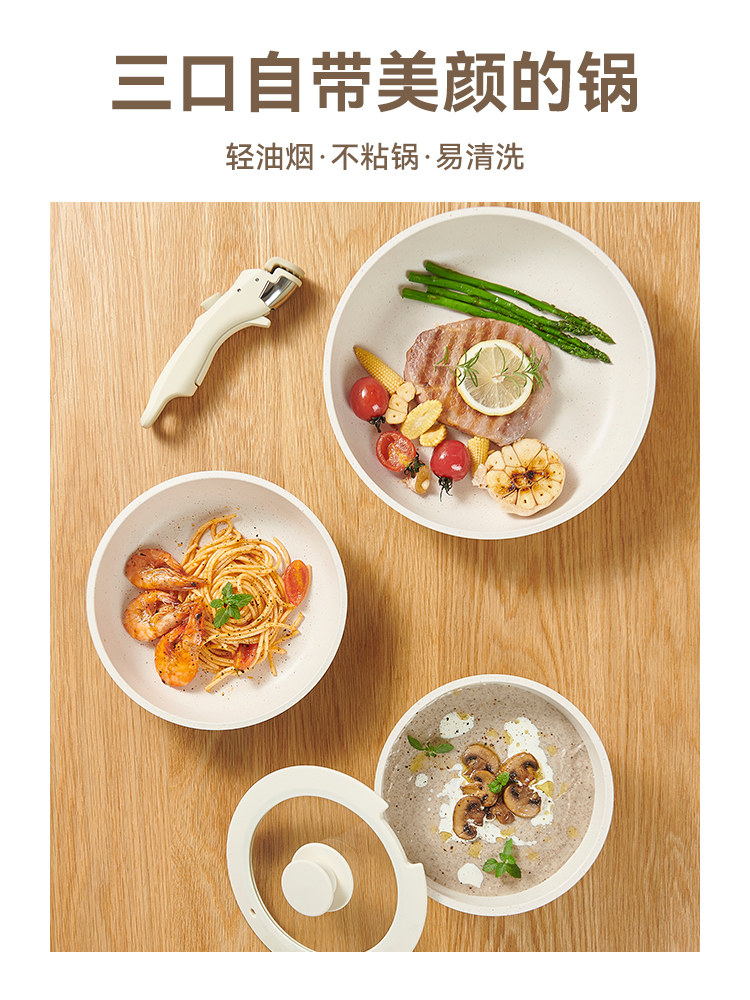 British Mingjue Detachable Handle Cookware Set, Complete Set for Home Use, Non-Stick Stone Coating Frying Pan, Wok, Soup Pot Set