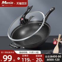 British Mingjue Maifanshi non-stick wok wok frying pot induction cooker special pan gas stove for gas stove