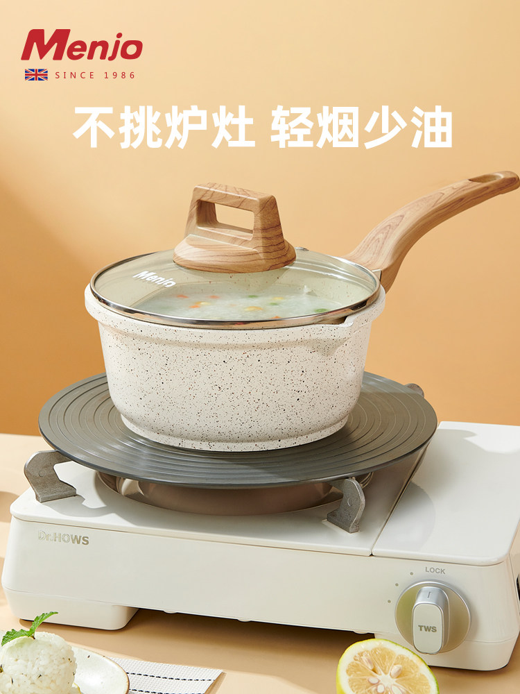 British Mingjue Maifan Stone Milk Pot Baby Food Supplement Pot Infant Frying and Cooking All-In-One Pot Non-Stick Pot Household Soup and Instant Noodle Pot