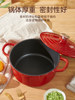 British Mingjue Enamel Pot for Home Use, Stew Pot, Casserole, Soup Pot, Non-Stick Pot, Induction Cooker Cooking Pot