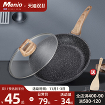 British Mingjue Maifan stone pan non-stick pan domestic frying pan steak cooker special induction cooker gas stove for gas stove