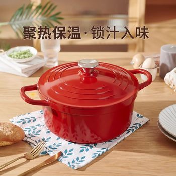 British Mingjue Enamel Pot for Home Use, Stew Pot, Casserole, Soup Pot, Non-Stick Pot, Induction Cooker Cooking Pot