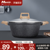 British Mingjue Maifan Stone Soup Pot Household Gas Hole Induction Cooker General Stew Pot Thick Large Capacity Pot