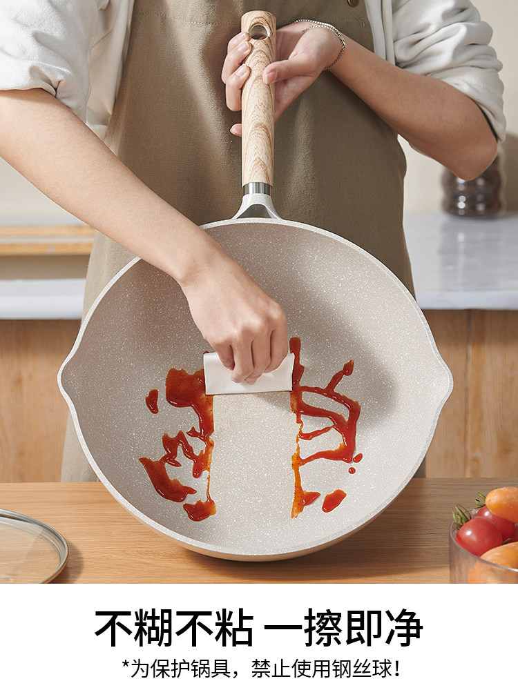 British Mingjue Cookware Set Non-Stick Frying Pan Household Wok Flat Frying Pan Cooking Pan Suitable for Gas and Induction Cookers