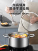 British Mingjue Non-Coated Stainless Steel Soup Pot for Home Use, Thickened Steaming Milk Pot, Steam Pot, Compatible with Induction Cookers