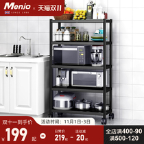 Stainless steel kitchen rack with fence oven pot rack household storage shelf multi-layer floor-standing storage rack